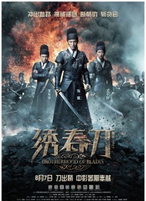 日韩亚洲综合在线